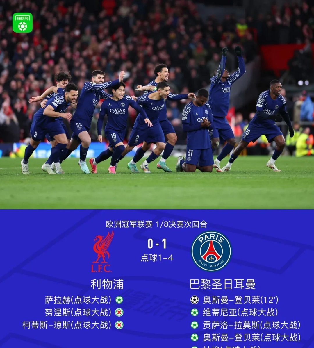 Kaiyun-包含转折点！里尔队长鼓劲，欧冠赛前攻防权衡，引发热议，控场能力成焦点的词条