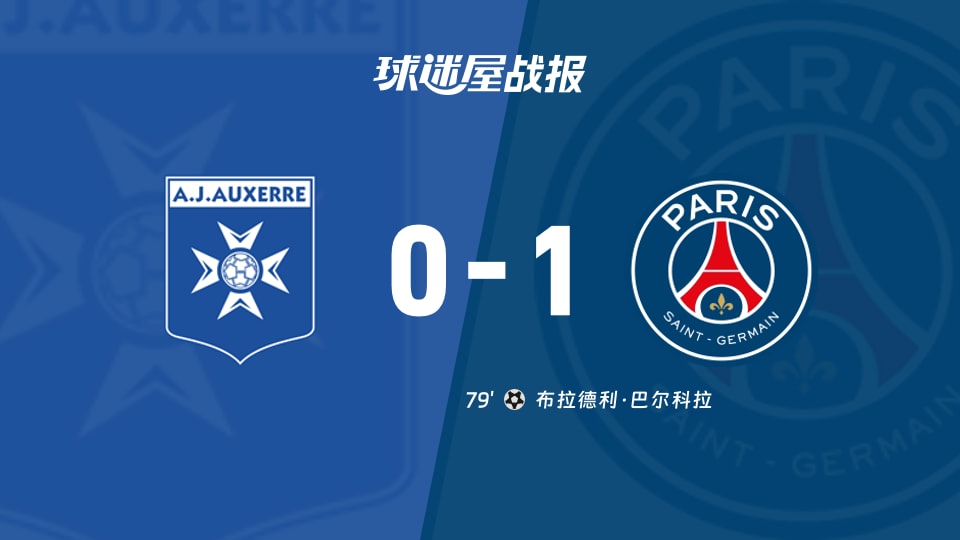 Kaiyun-德布劳内赛事官方发布爆冷新规，巴黎圣日耳曼争议不断！的简单介绍